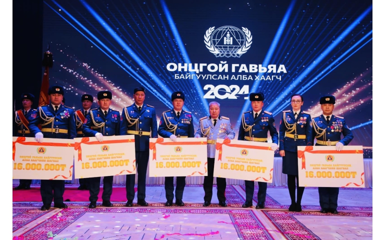 Онцгой байдлын албаны таван алба хаагчийг тус бүр 16 сая төгрөгөөр шагналаа